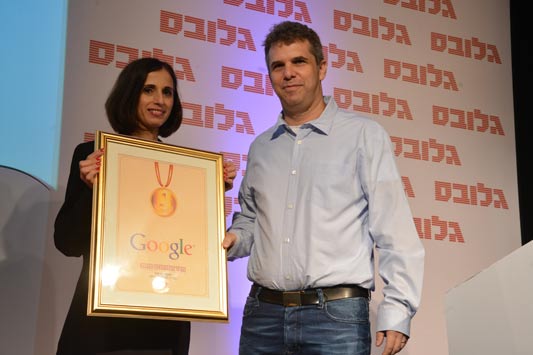 Google EMEA CEO