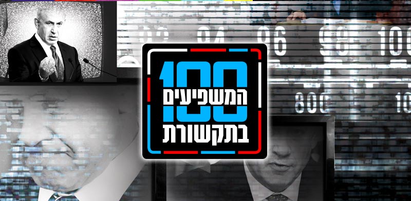 100 