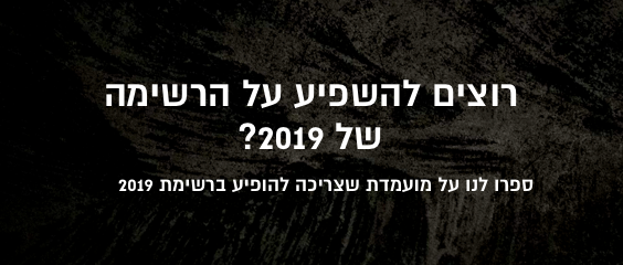      2019?