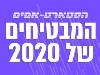 -   2020 / : 