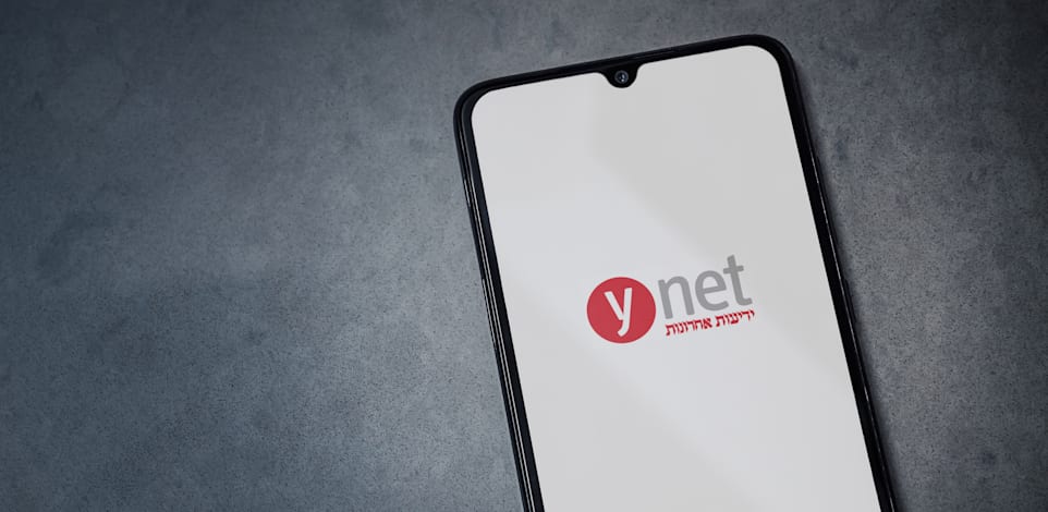  ynet / : Shutterstock, Maor_Winetrob
