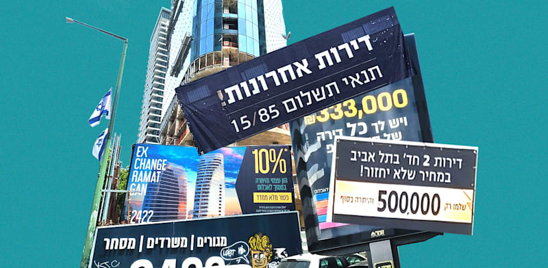 Developers special offers  credit: Poli Tuvman, Dror Marmor, processing Tali Bogdanovsky
