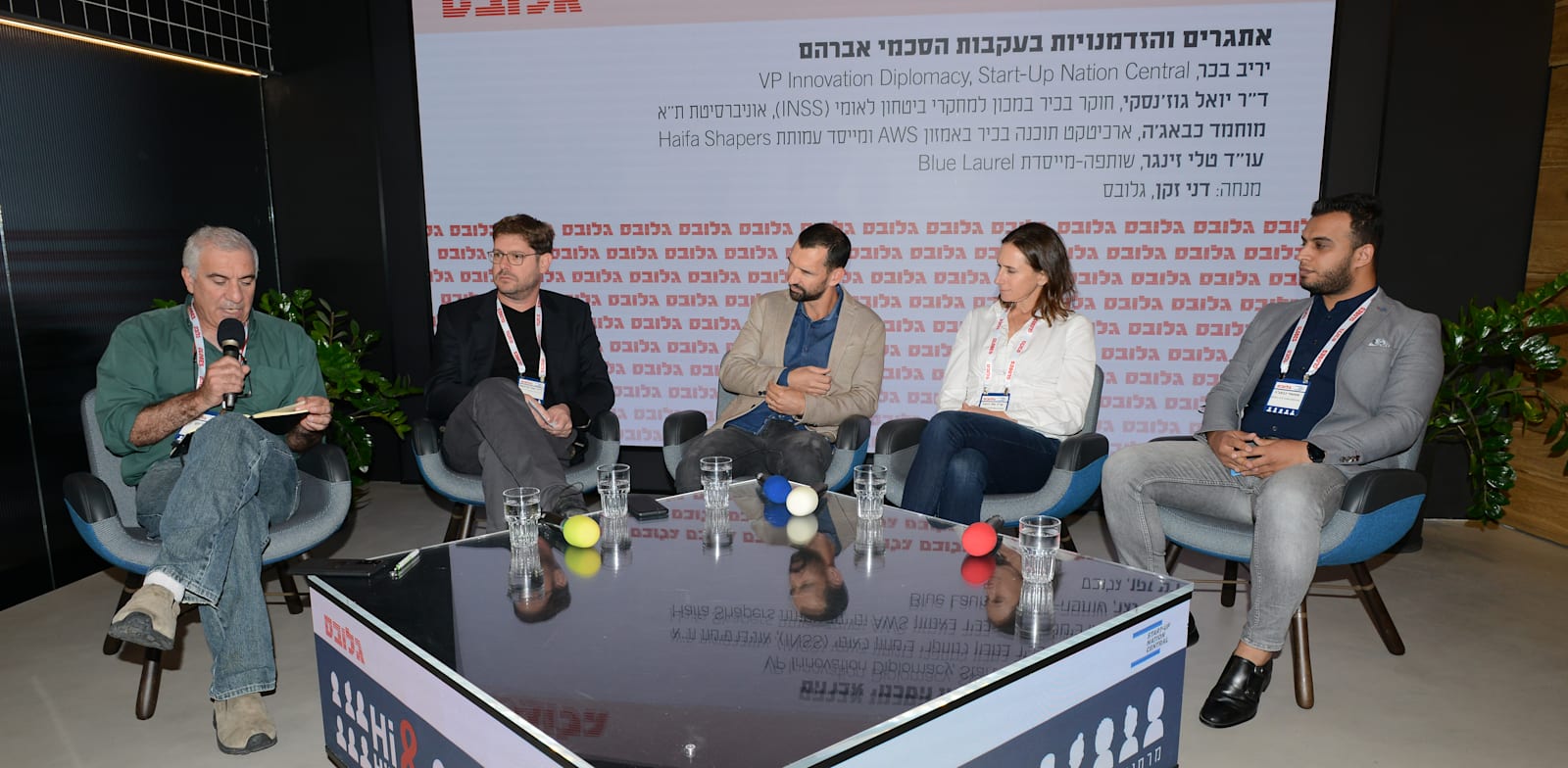   Start-Up Nation Central ,VP Innovation Diplomacy;   ,       (INSS),   ;  ',     AWS   Haifa Shapers, ''  ,   Blue Laurel;  Hi&Hire / :  
