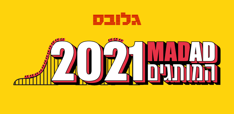   2021