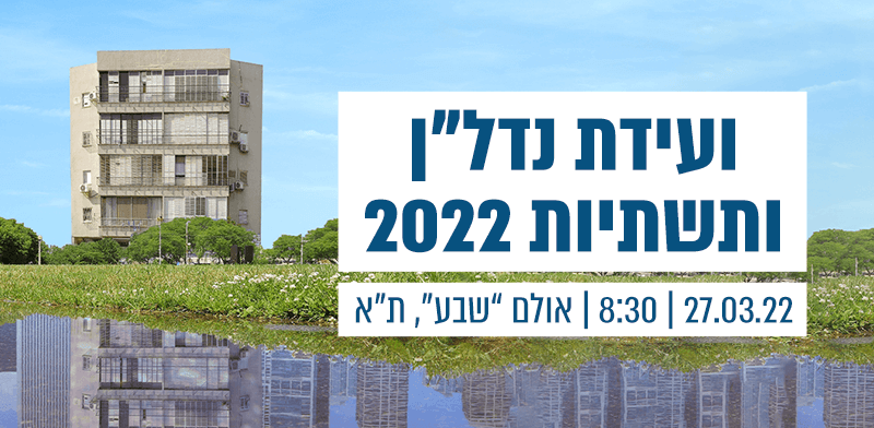  ''  2022