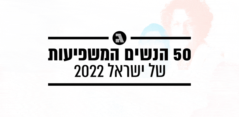 50     2022