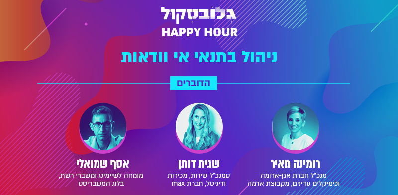 Happy Hour -   &quot;   &quot;