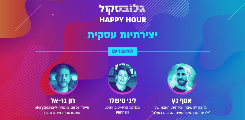 Happy Hour -   &quot; &quot;