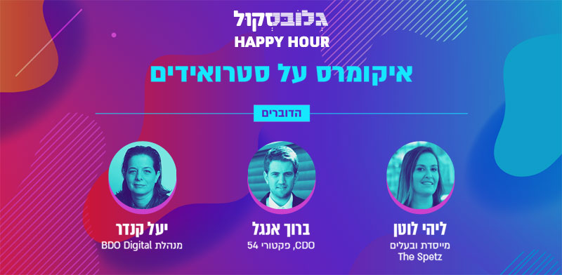    Happy Hour  