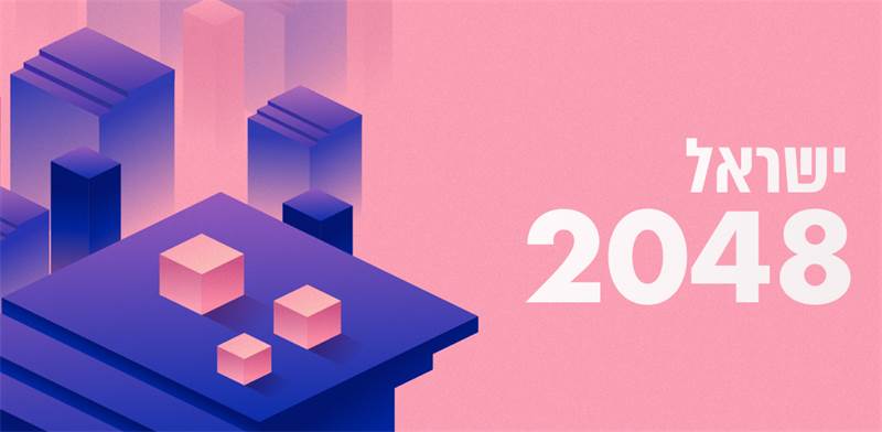  2048 / : shutterstock