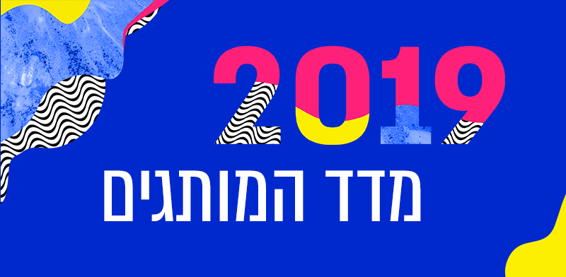   2019 / : "